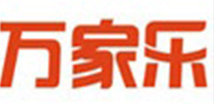 红象木业合作伙伴-万家乐